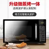 микроволновка печь свч Household Light Wave Oven Intelligent Flat Integrated Machine Microwave Oven 2
