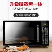 микроволновка печь свч Household Light Wave Oven Intelligent Flat Integrated Machine Microwave Oven 2
