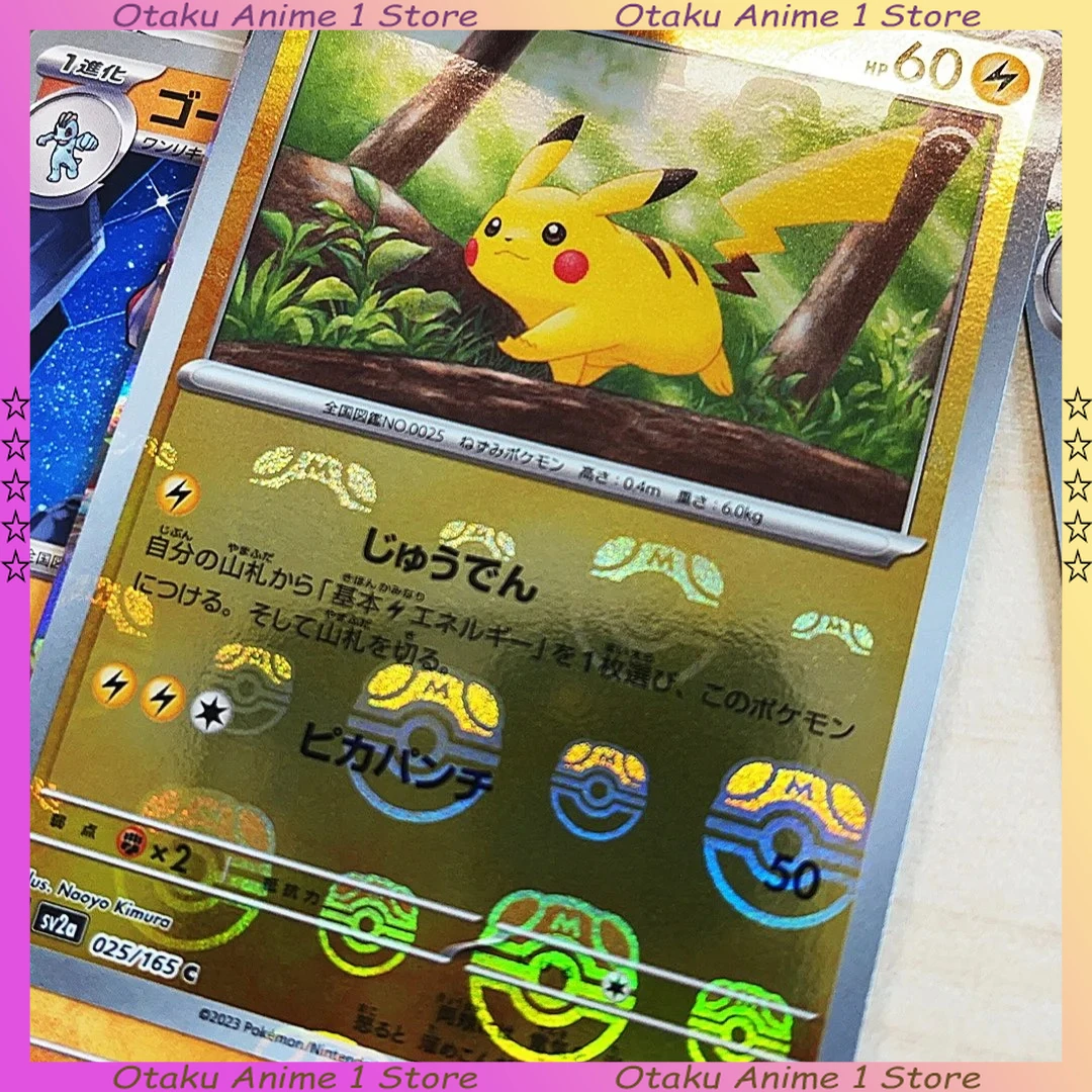 中国語版】(スカーレット&バイオレット 