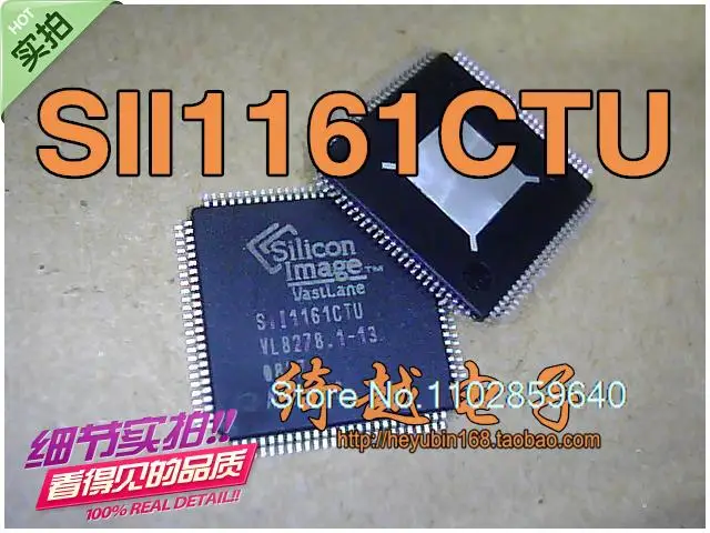 

SII1161CTU IC