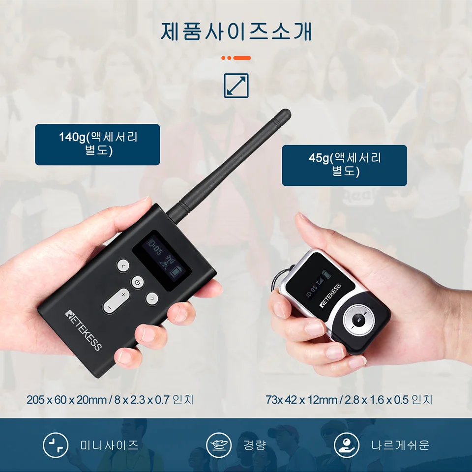 Retekess 무선 투어 가이드 키트, 교회 번역 시스템, 소풍 훈련 박물관 Hajj용 송신기 1 개, 수신기 50 개, T130S