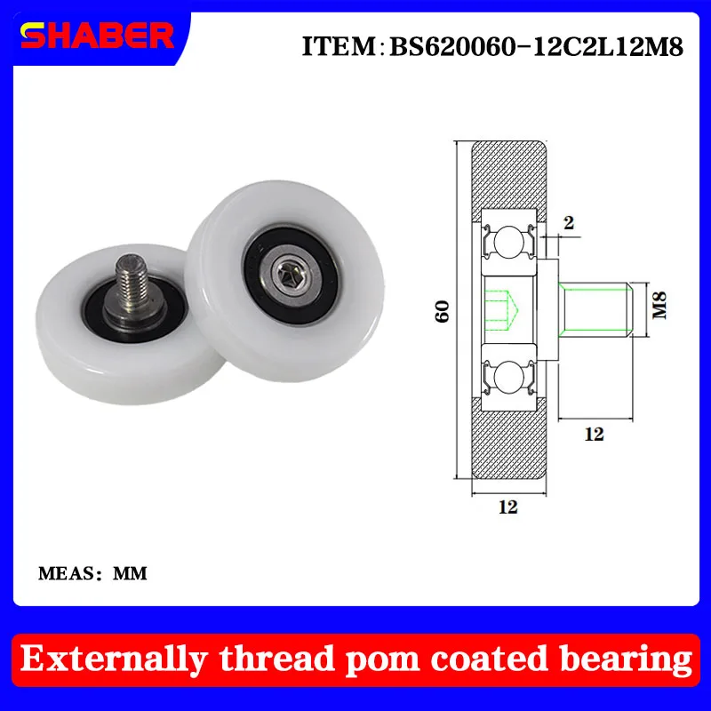 【SHABER 】 external thread POM plastic coated bearing BS620060-12C2L12M8 high wear resistant nylon with threaded guide wheel
