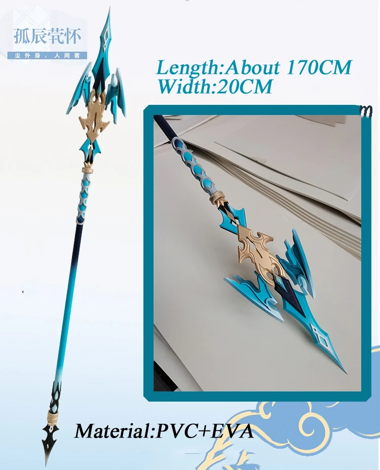 Genshin Impact Calamity Queller Shenhe Weapon Polearm Spear for Cosplay