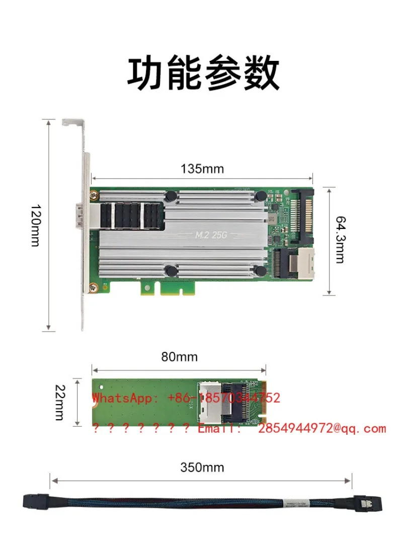 M4121-SFP28-M.2-PCIe 인터페이스 25G 단일 포트 네트워크 인터페이스 카드 서버 고속 적응