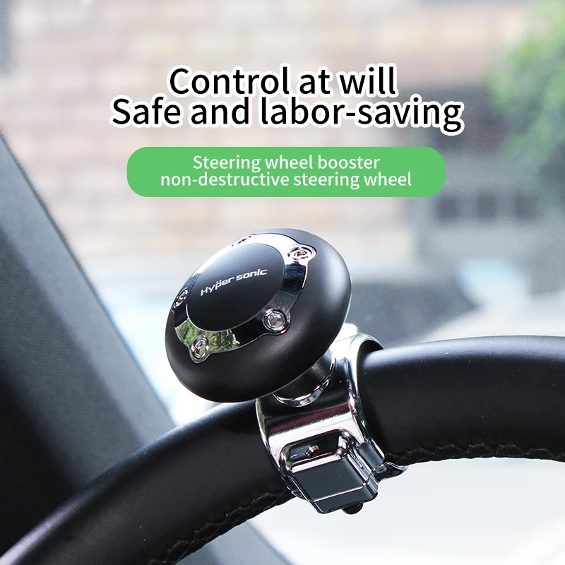 

Car steering wheel booster steering wheel power saving ball vehicle auxiliary wheel wholesale