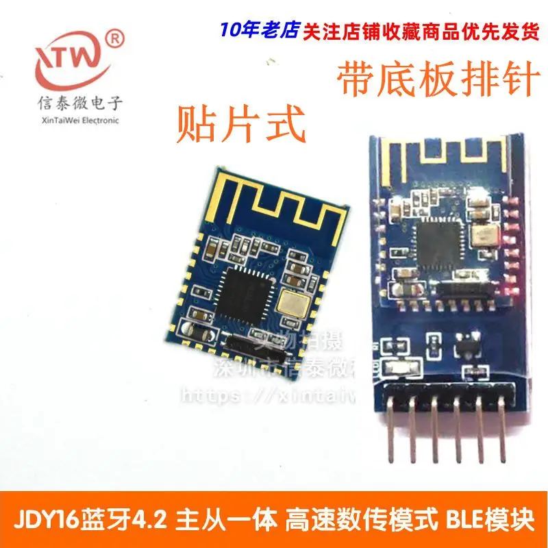 

JDY-16 Bluetooth 4.2 Module High-Speed Passthrough BLE Support AirSync IBeacon Super Cc2541