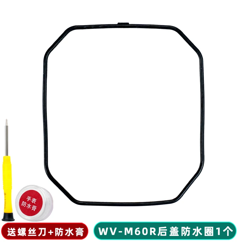 Waterproof Dust Ring Gasket