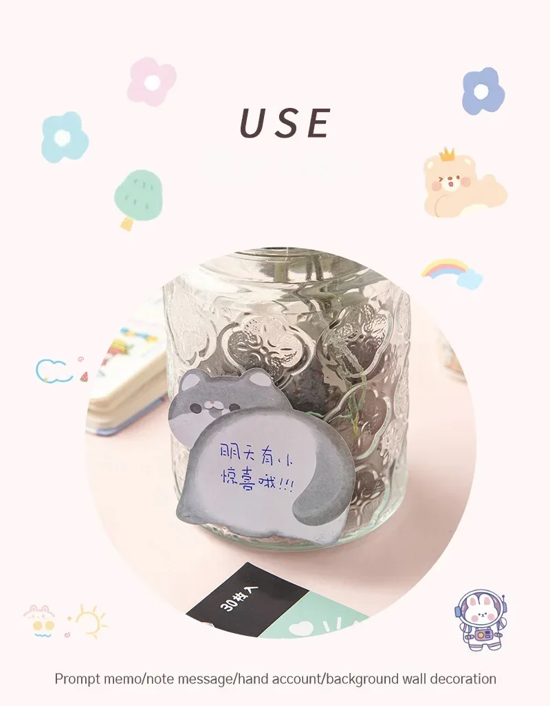动物屁屁便利贴_09.jpg