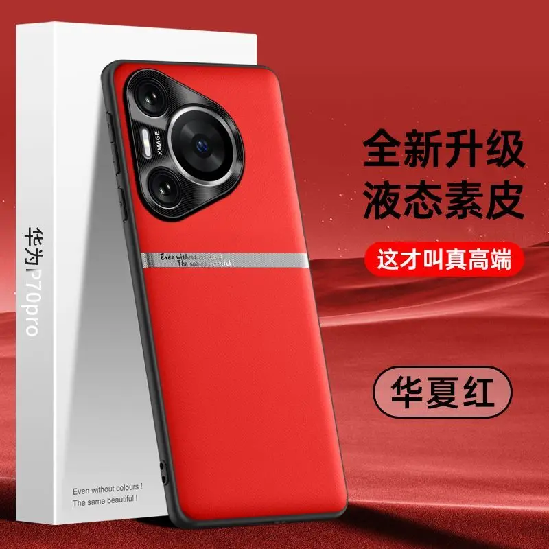 Luxury Liquid Leather Skin-Friendly Shockproof Bumper Case