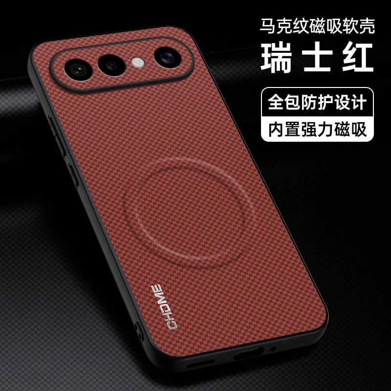 Luxury Magnetic Leather Cover with Textured Design