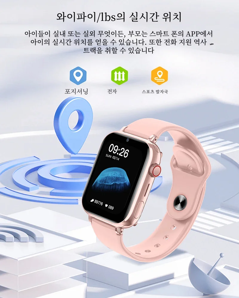 ̿ GPS   ȭ, SOS ,  Ʈġ ī޶ , ġ , ȭ ð, ƿ 4G Ʈ ġ, 2024