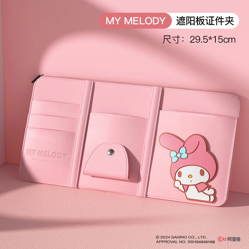 Sanrio Kuromi Melody Car Visor Organizer Auto Cinnamoroll Sun