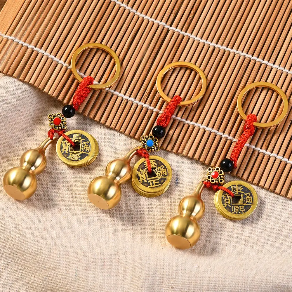 

Модный многофункциональный латунный брелок для ключей универсальные автомобильные аксессуары многофункциональный брелок Pixiu подвесной брелок для ключей держатель Автомобильный Брелок