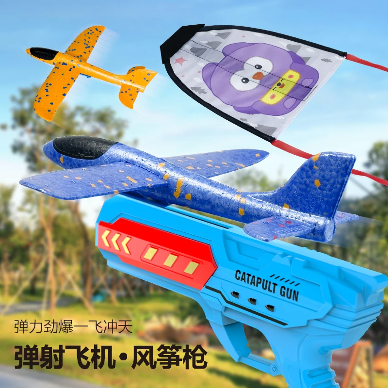 2024 Kids Toys Catapult Plane Gun-style Launching Aircraft Gunner Throwing Aircraft Toys for Boys Birthday Christmas Gifts 3