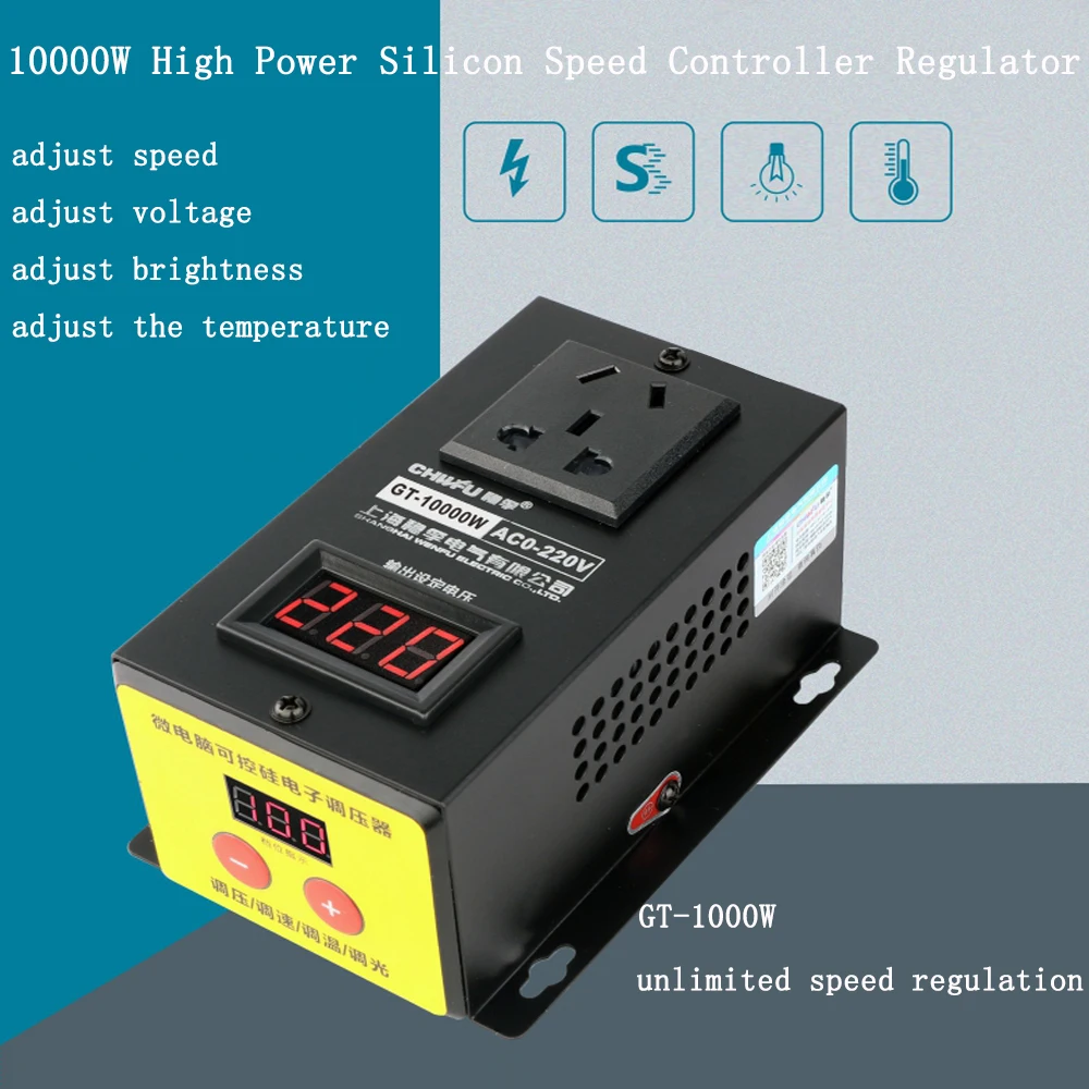 AC200V10000WHighPowerSCRElectronicsSpeedControllerRegulator