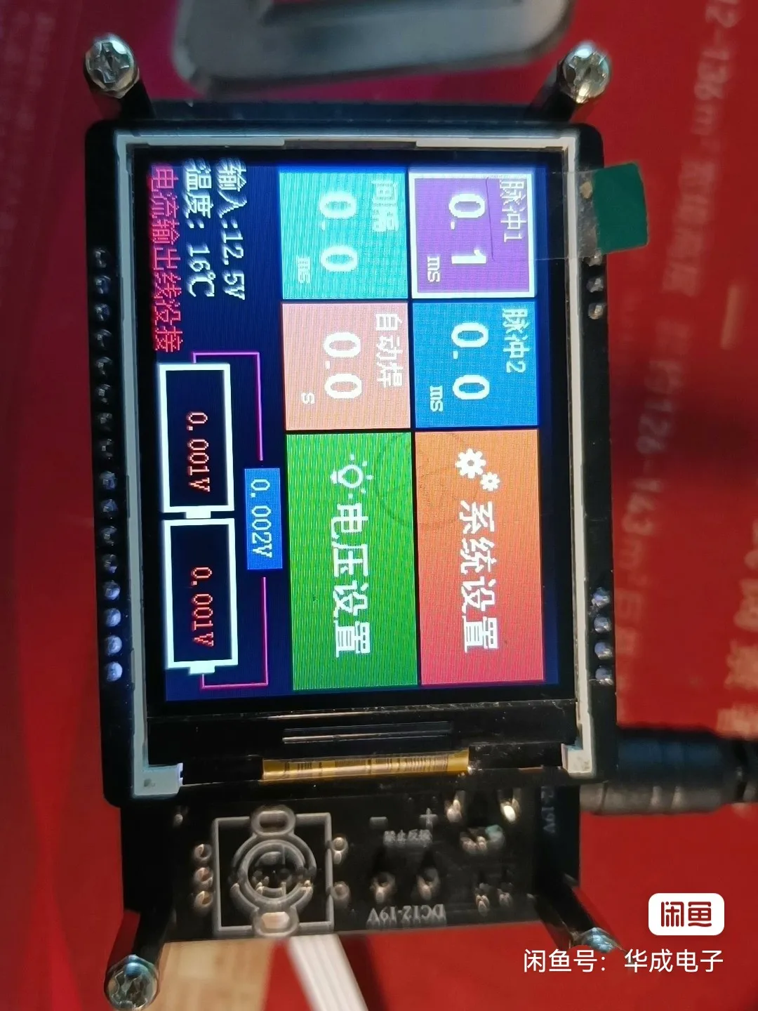 

6y880 Spot Welder Controller Double Pulse Energy Storage Spot Welder Controller