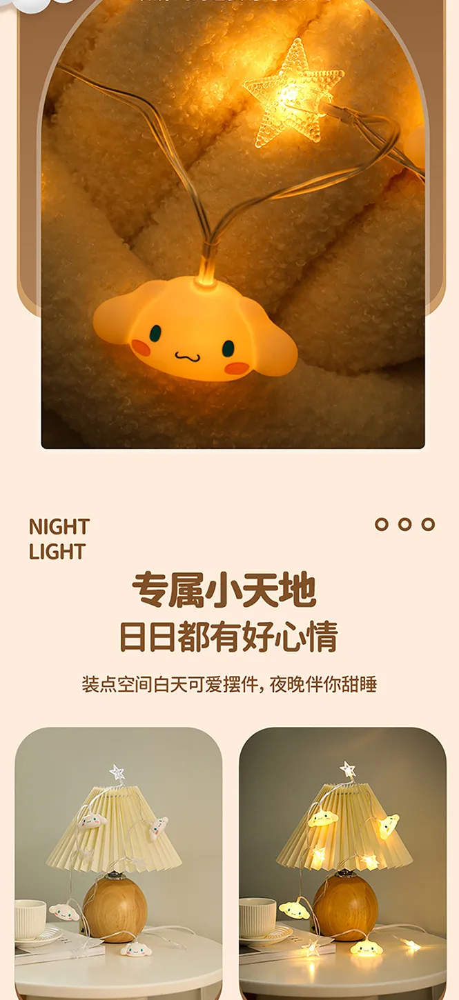 子供のためのsanrioハローキティナイトランプ、アニメcitorol