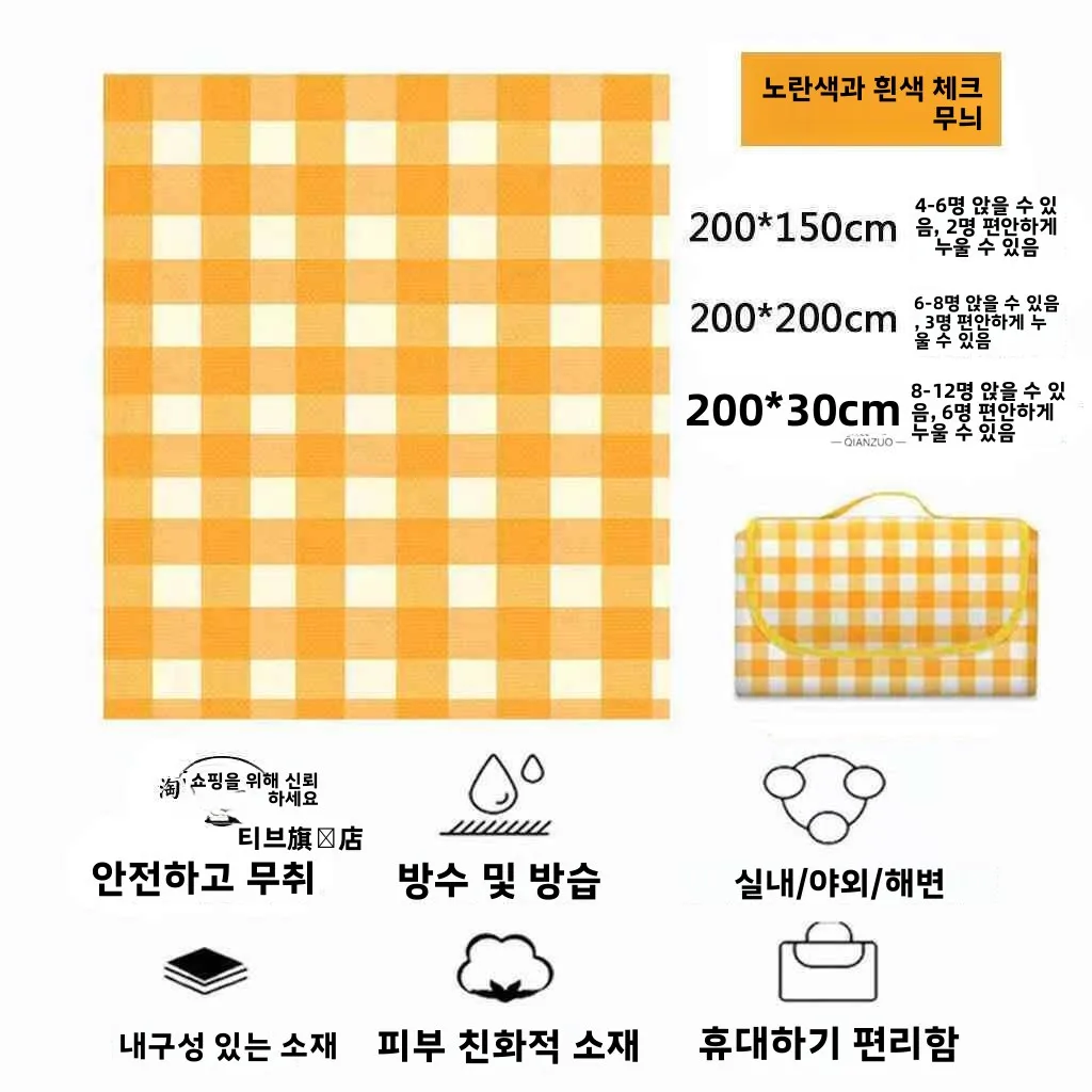 새로운 두꺼운 방수 피크닉 매트 야외 캠핑 텐트 매트 해변 나들이 피크닉 매트 옥스포드 천 소재 2M*2M 사이즈