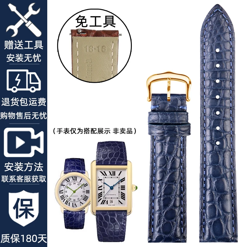 thumbnail image 1 of Correa de piel de cocodrilo genuina para hombre y mujer Cartier Tank Key Must London Solo, pulsera de piel de cocodrilo de 16 mm, 18 mm, 19 mm y 20 mm, 1 of 5