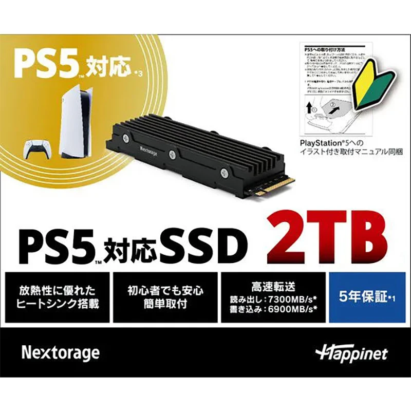 Nextorage-Disque SSD dédié à l'hôte PS5, 1 To, 2 To, livré avec dissipateur  thermique - AliExpress