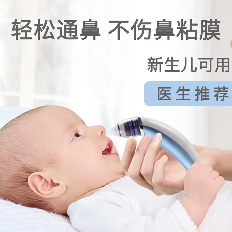 Nasal Aspirator New Electric Baby Electric Nose Cleaner Sniffling Equipment Safe Hygienic Nose Snot Cleaner For Newborns nasal aspirator