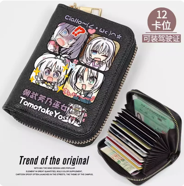 Anime Senren*Banka Fashion Wallet PU Purse Card Coin Zipper Cash Holder Bag Cosplay Gift B246