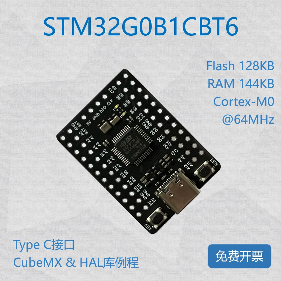 

Макетная плата STM32G0B1CBT6, минимальная система STM32G0B1, основная плата