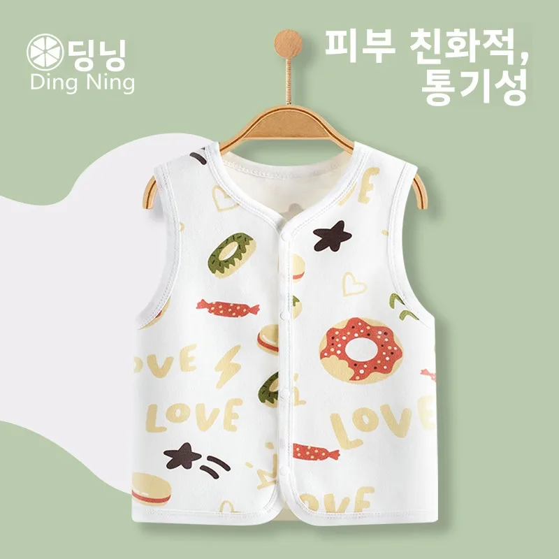 베이비 조끼 봄 여름 가을 얇은 뼈없는 베이비 자켓 숄더 탑 아동 조끼 의류 가볍고 통기성 좋은 면 혼방