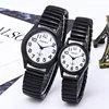 Retro Couple's Watch Creative Black and White Elastic Band Watch Elderly Couple Stretch Quartz Wristwatches 1pc Relogio Feminino 2