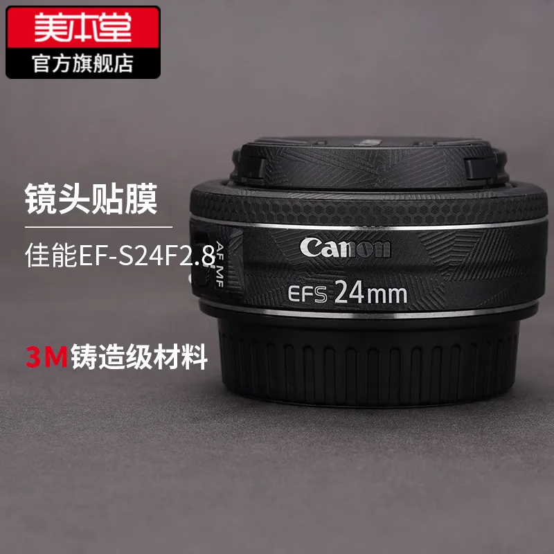 Per Canon Ef-S 24Mm F2.8 Pellicola Protettiva Per Lenti, Adesivo Opaco, Confezione Intera 3M