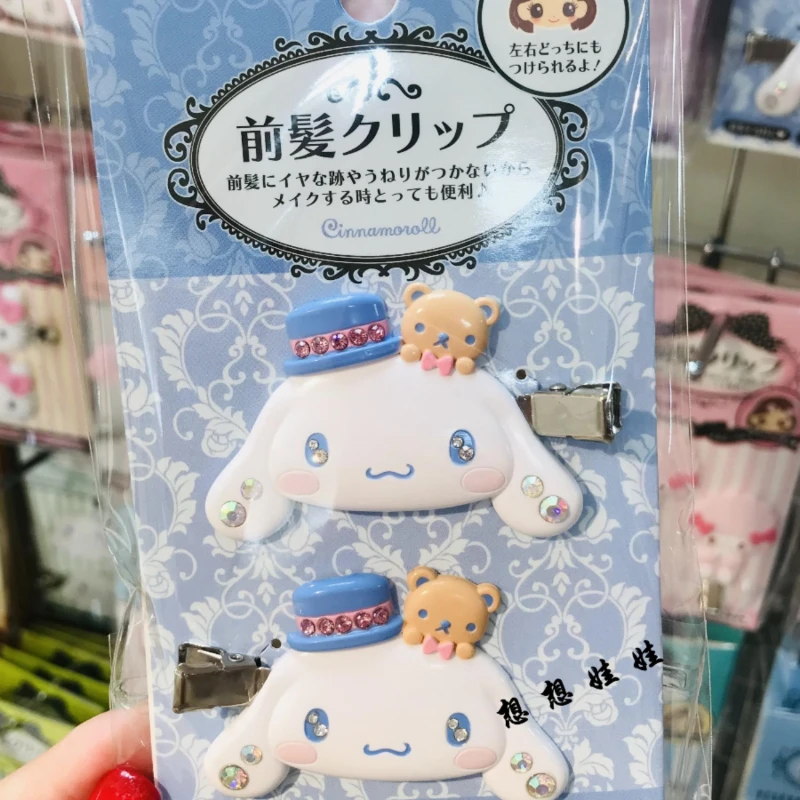 ペット用品 1111ocu1111 Sanrio Kitty citronon dog Agroromikawaiiフロントヘアピン