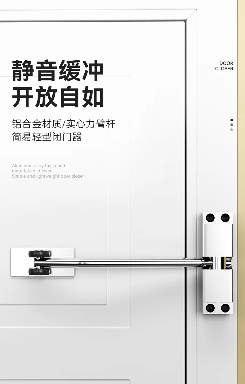 Description Picture 2 of itemRust Proof Adjustable Stainless Steel Door Closer for Household Small and Simple Silent Automatic Buffering Rebound Door Closer