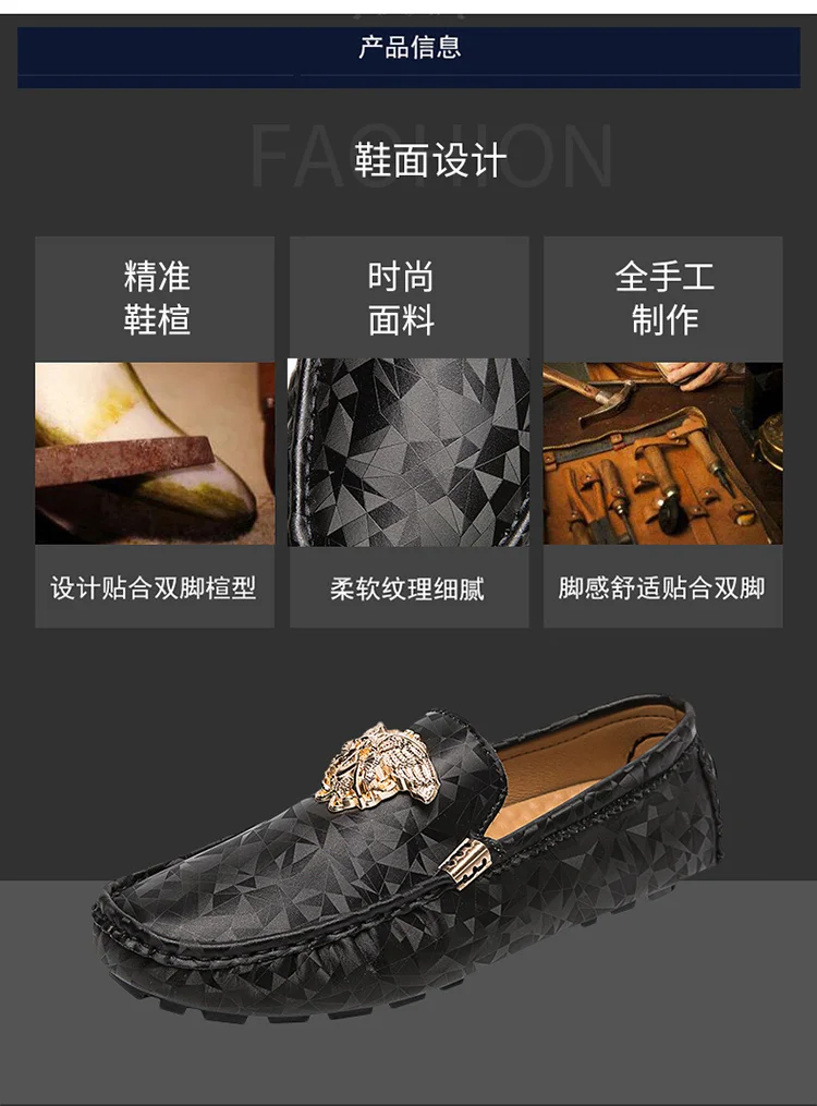 Brand Casual Shoes High Quality Men'S Leather Shoes Snake Pea Shoes Spring Summer Leather Ladies Moccasin Loafers