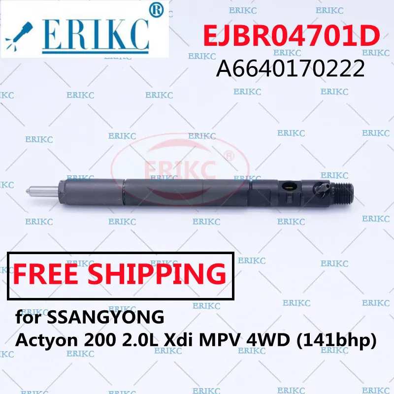 

ERIKC, новый европейский инжектор 4 /3 EJBR04701D, форсунка EJBR 047, для Deiphi SSANGYONG SSANG YONG KYRON D20DT, китайский