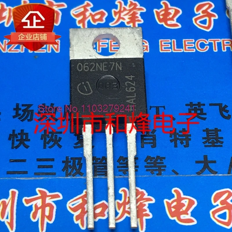 

（5PCS/LOT）IPP062NE7N3G 062NE7N TO-220