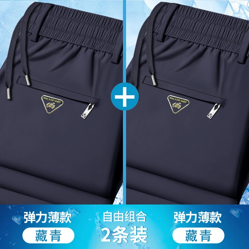 Navy blue + navy blue (two-piece set)