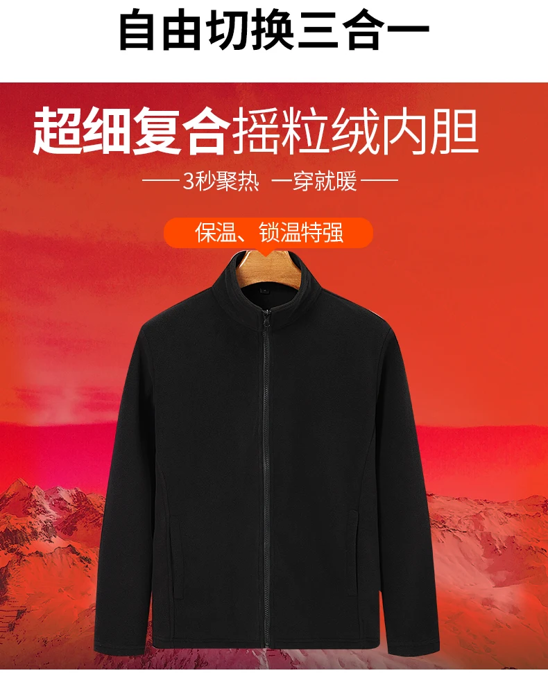 Customizable Autumn and Winter Jacket with Logo Embroidery - Perfect for Outdoor Activities and Corporate Teambuilding Events 3 S5362b0b12bf5422eaf234c4af5a02faeu