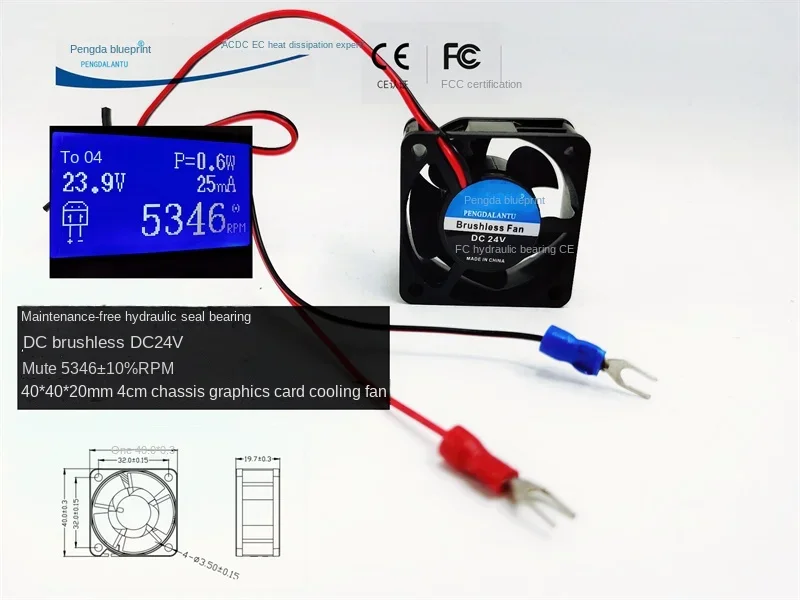 

New Pengda Blueprint 4020 24V 36V Motherboard 4cm Hydraulic U-Shaped Cold-Pressure Connection Plug Cooling Fan40*40*20mm