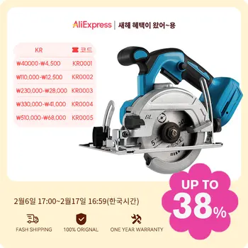Yofidra 브러시리스 전기 원형 톱 조정, 목공 전기 절단 도구, Makita 18V 배터리, 5 인치, 125mm