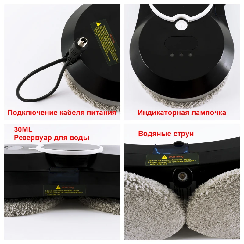 Intelligent Water Spray Window Cleaning Robot Brushless Motor Glass Cleaner Spray Type Window Cleaning Robot 4