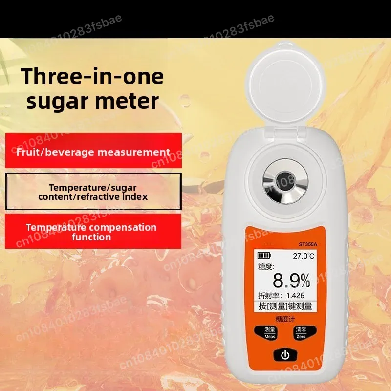 Sugar Meter ST355A High Precision Fruit Sugar Meter Sweetness Meter Beer Sugar Concentration 2