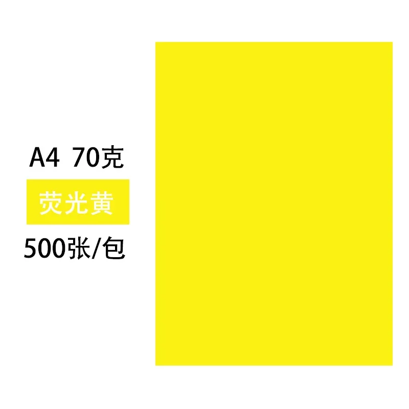 500 A4 color printed office copy paper 70g origami pink red purple light  yellow green blue orange a4 paper 500 sheets paper - AliExpress