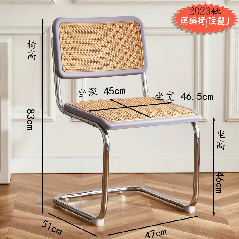 Mid-Ancient Rattan Dining Chair Nordic Retro Domestic Armchair Coffee Chair