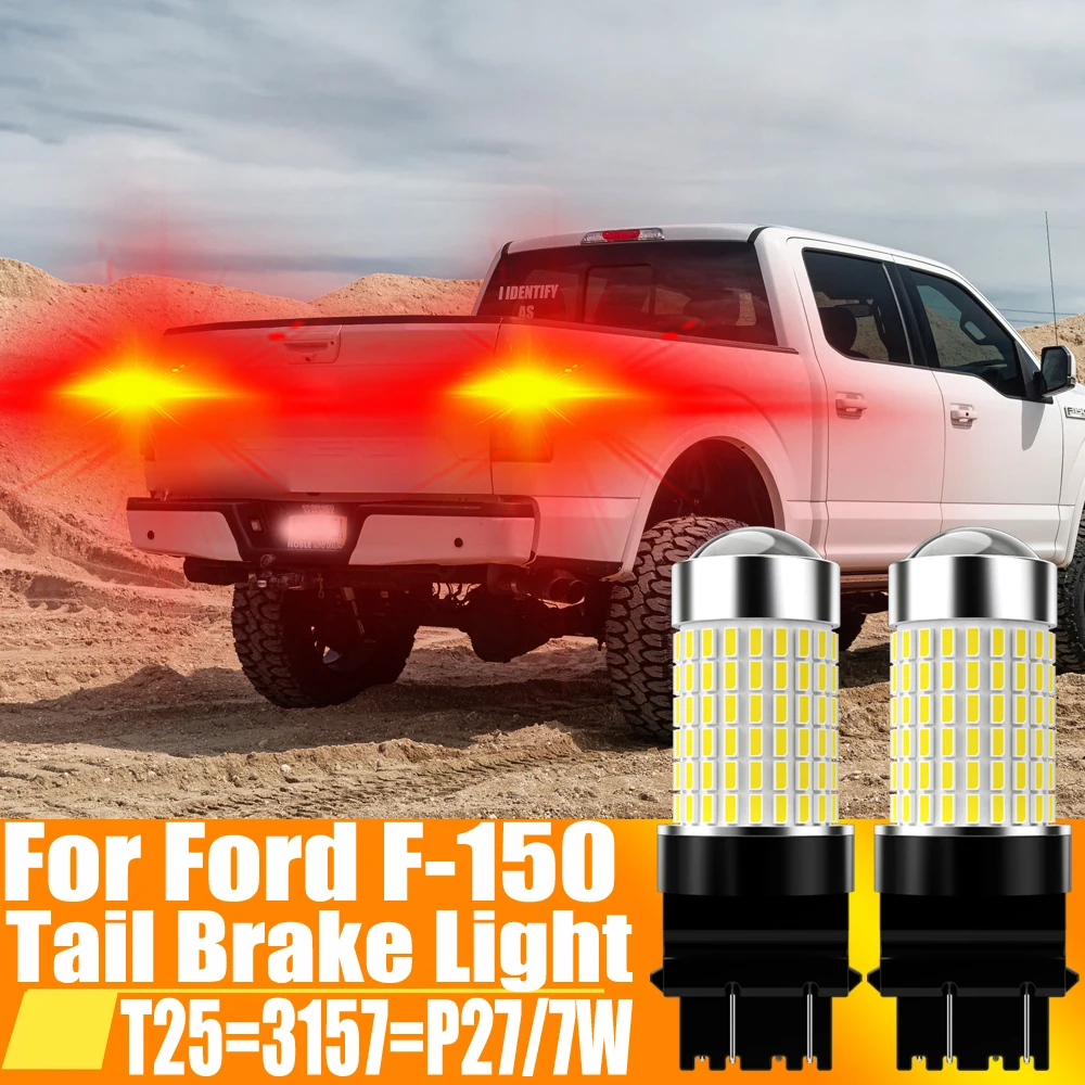 

2 шт., задняя фонарь тормозной лампы T25 3157 P27/7W 3156