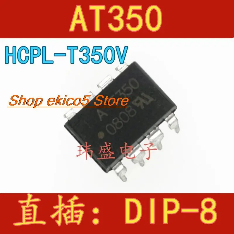 

10 шт., оригинальная деталь AT350 DIP-8 ACPL-T350 AT350V