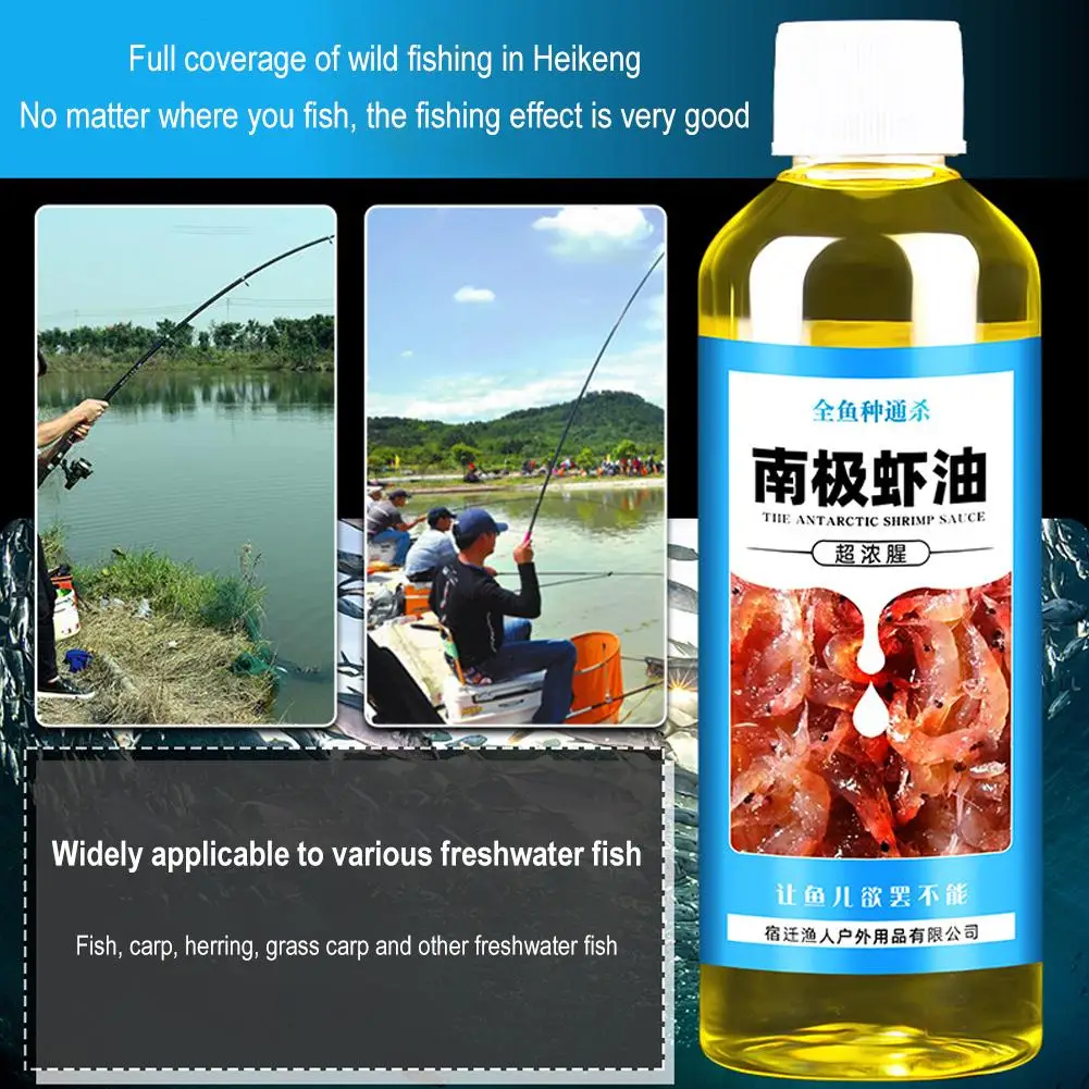 60ml Antarctic Shrimp Bait High Concentration Strong Smell Fish Bait Attractant Enhancer Wild Fishing Krill Oil Bait 5