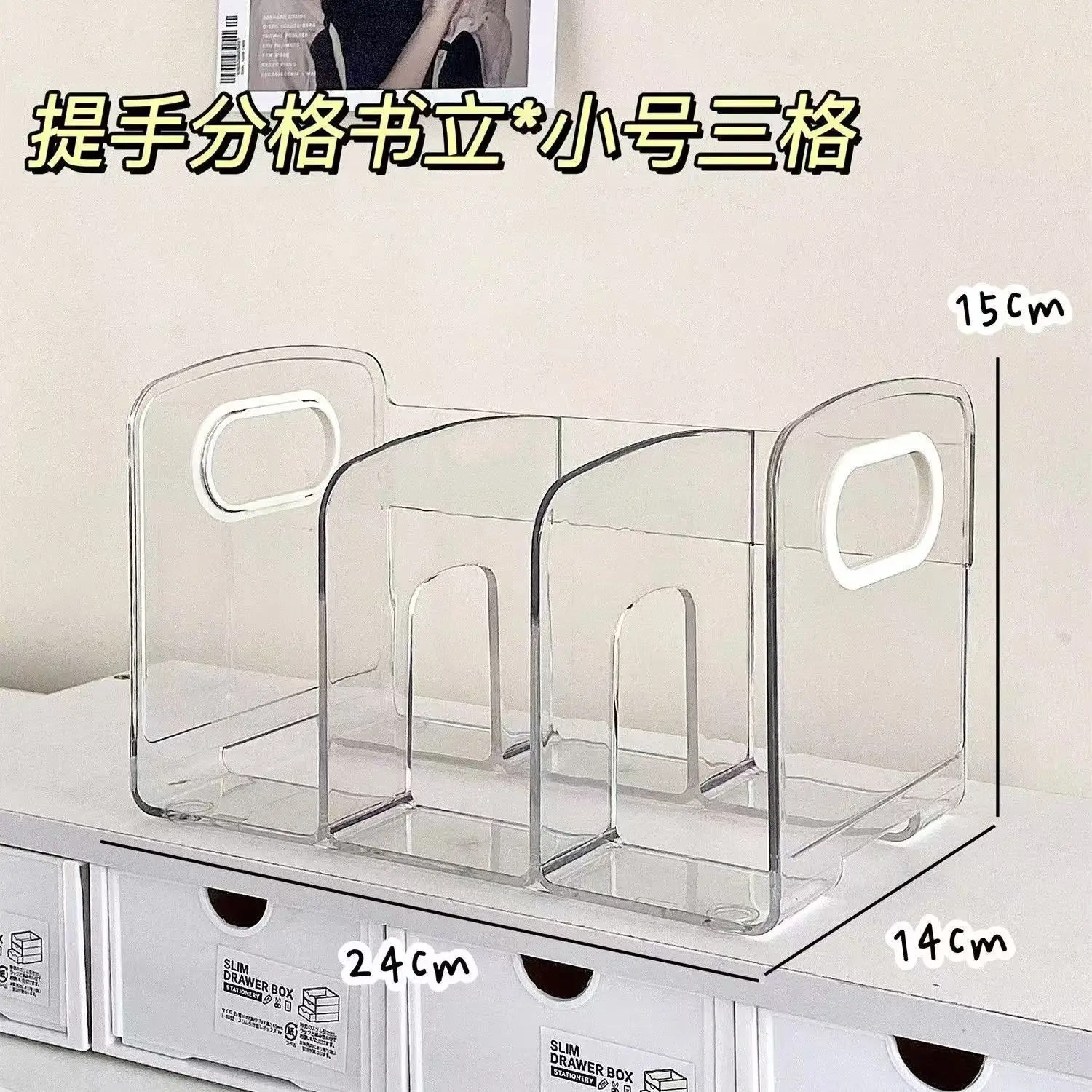 Transparent Desktop Bookshelf Magazine Organizer Documents Desktop Organizer Book Stopper Stationery Supplies Book Holder