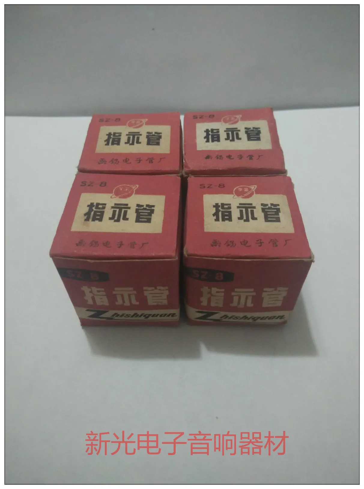 新しい南昌QS30-1宇宙SZ-8インジケータチューブデジタルチューブグロー