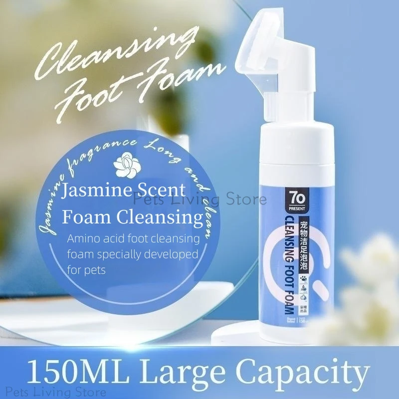 

150ML Pet Foot Cleansing Foam Paw Cleaner With Silicone Scrubber Waterless Shampoo Cleaning Foam Washing Dog Paw Care Supplies