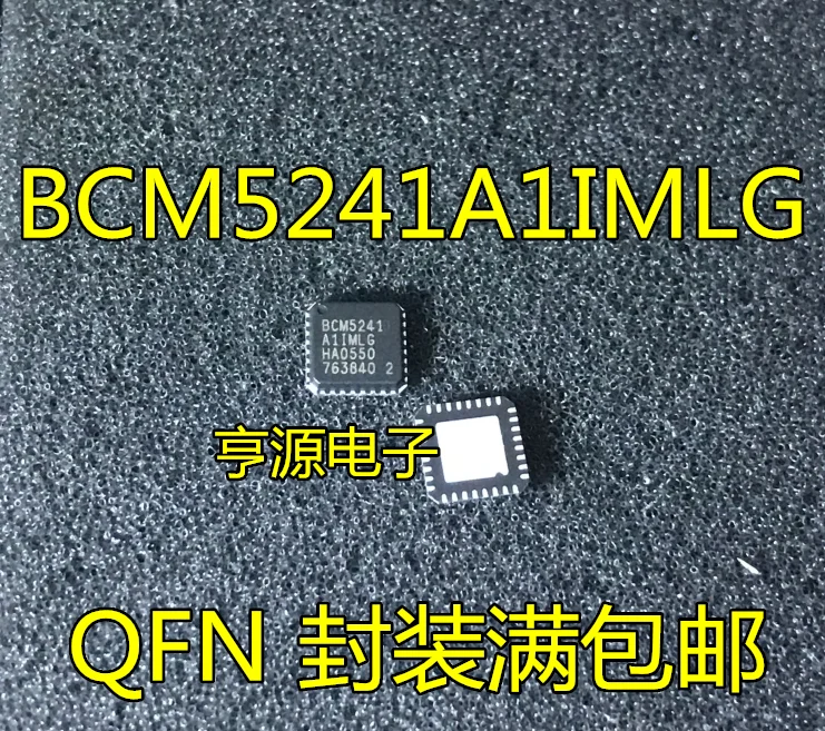 

10 шт./лот 100% новый BCM5241 BCM5241A1IMLG QFN
